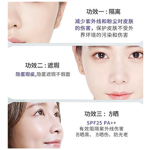 【保税仓】Laneige/兰芝丝柔防晒隔离霜30ml 紫色 效期27.3月 商品图4