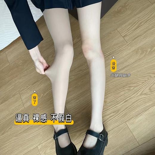【宛如天生，女神裸腿的秘密】升级款傲寒秋冬光腿神器，骨感逼真 高弹不紧绷更舒适，720针超厚绒任意剪双层防勾丝肤色连裤袜QQ 商品图3