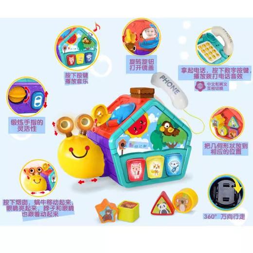 五星玩具益智玩趣味五面多玩法可爱小蜗牛学爬图形认知家庭男女孩 商品图3