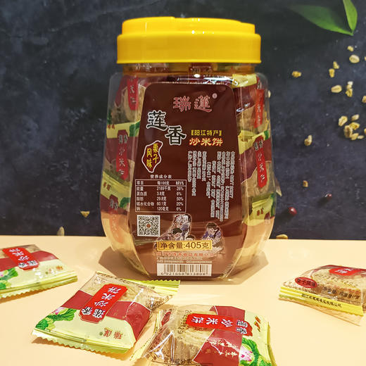 莲香 瑞莲·罐装炒米饼·肉松绿豆栗子香葱风味【阳江】 商品图3