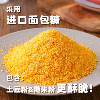 圃美多【年货节热销】韩式热狗棒3支 240g 儿童早餐开学季速冻 商品图7