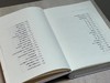 《珍闻与集藏琐忆》郑逸梅 著，郑有慧 编，大32开，精装，472页，西泠印社出版社2023年5月一版一印。定价98元，有两种版本可供：毛边本特惠价55元，普通精装本特惠价49元 商品缩略图4