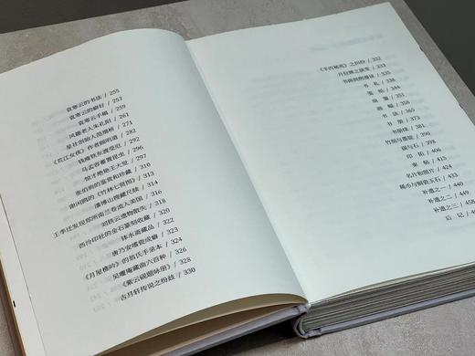 《珍闻与集藏琐忆》郑逸梅 著，郑有慧 编，大32开，精装，472页，西泠印社出版社2023年5月一版一印。定价98元，有两种版本可供：毛边本特惠价55元，普通精装本特惠价49元 商品图4