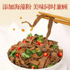 麻酱味魔芋爆肚244g 商品缩略图2