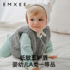 【宝宝服饰】EMXEE嫚熙婴童两面穿马甲 商品缩略图4