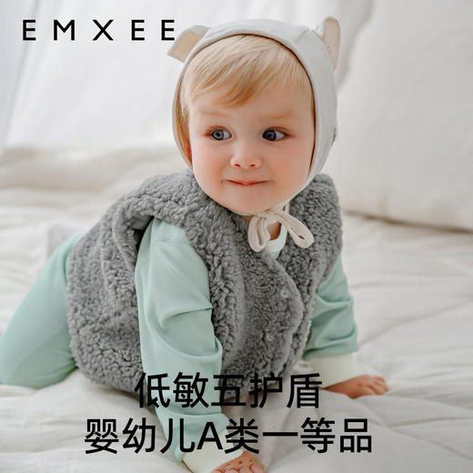 【宝宝服饰】EMXEE嫚熙婴童两面穿马甲 商品图4