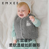 【宝宝服饰】EMXEE嫚熙婴童两面穿马甲 商品缩略图3
