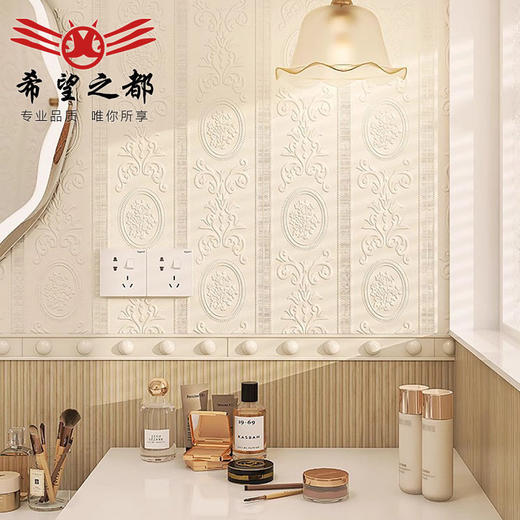 花砖复古厕所卫生间墙砖法式海基木纹浴室奶油瓷砖卫生间布 商品图0