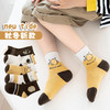 （10双装）女童男童棉袜子立体花朵中筒袜日系中大童袜少女公主袜秋冬款儿童袜运动秋冬款吸汗棉质中筒袜子韩版中大童男童袜 商品缩略图4