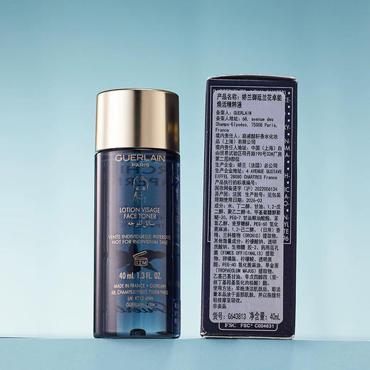 【专柜小样】法国 Guerlain娇兰 兰花精粹水 40ml 商品图6