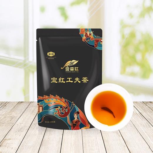 【宜昌助农馆】采花  宜红功夫茶100g/袋 商品图0