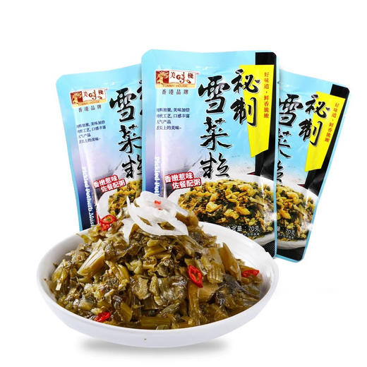 美味栈秘制雪菜粒 商品图0