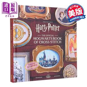 【中商原版】哈利 波特 霍格沃茨官方十字绣书 英文原版 Harry Potter Official Hogwarts Book of Cross Stitch