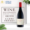 【AOMIJA】MH1908-岩道BIN8 2018年 红葡萄酒 商品缩略图2