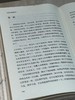《珍闻与集藏琐忆》郑逸梅 著，郑有慧 编，大32开，精装，472页，西泠印社出版社2023年5月一版一印。定价98元，有两种版本可供：毛边本特惠价55元，普通精装本特惠价49元 商品缩略图8