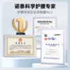 诺泰护腰稳腰带腰盆双护透气支撑测评专用男女F07 商品缩略图4