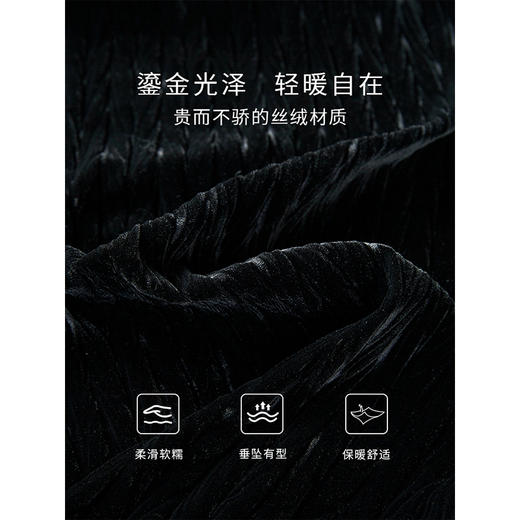 【专属特价】熙世界法式复古气质黑色丝绒连衣裙女秋冬内搭打底赫本风a字裙 商品图3