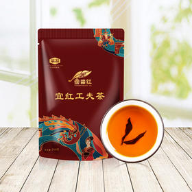 【宜昌助农馆】采花 宜红功夫茶250g/袋