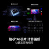海信电视75E7N 75英寸 ULED超画质 信芯AI芯片 2340分区Mini LED 超薄内嵌巨幕大屏 以旧换新能效补贴 商品缩略图2