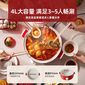 【韩国大宇电火锅】大宇电火锅家用多功能料理一体式煎煮炒电煮锅电炒锅电热火锅电锅S29-4.0