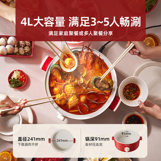 【韩国大宇电火锅】大宇电火锅家用多功能料理一体式煎煮炒电煮锅电炒锅电热火锅电锅S29-4.0 商品图0