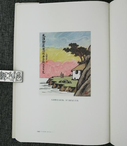 《丰子恺全集》，16开精装，全50册，海豚出版社2016年版，定价4860元，售价1490。
  商品图10