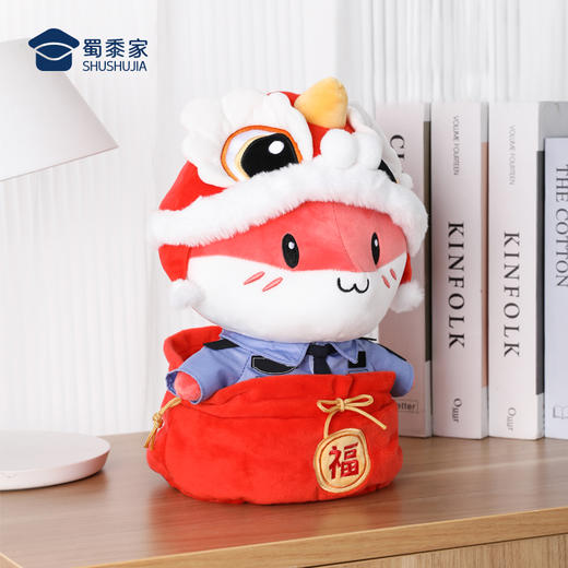 【实付满199送钥匙扣】【新年蛇Sir（可定制）】毛绒公仔玩具儿童毛绒玩偶布娃娃蛇年送礼礼品礼物 商品图9