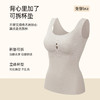 熳洁儿 保暖背心带杯垫可拆卸含桑蚕丝无痕保暖打底24757102 商品缩略图2