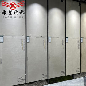 瓷砖寂风微仿古砖水泥客厅750x1500暖灰奶侘防滑地砖黄色柔光厨房