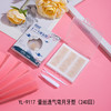 【19.9元抢240贴！一秒拯救肿眼泡】优丽莱日系双眼皮贴隐形自然，自然隐形 防水脱汗 易于上妆，橄榄尖角无痕蕾丝女自然单眼皮肿眼泡QQ 商品缩略图8
