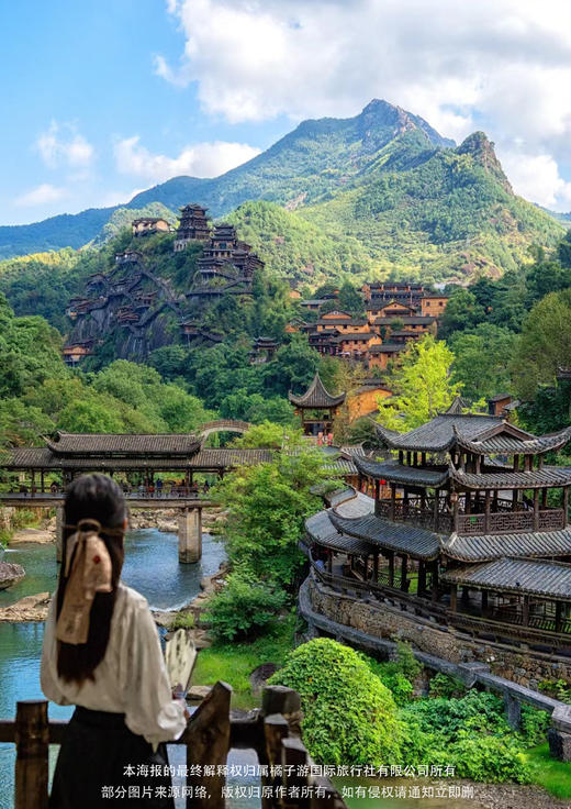 【徽州秋色】安徽+江西高铁五天 商品图1