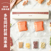 LIVEN利仁真空封口机FKJ-S370 商品缩略图4