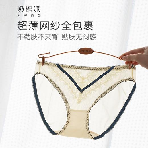 奶糖派白羽内裤柔软轻薄精致性感蕾丝三角裤亲肤透气甜美女士内裤 商品图2