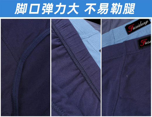 【莫代尔】【100元6条三角内裤】大码莫代尔内裤加肥加大弹力透气三角内裤肥佬男士纯棉【多色随机搭配发货】 商品图4