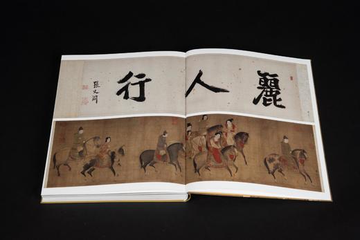 重磅推荐：《台北故宫博物院典藏大系 绘画卷》，精装，大16开，全10册，李作群等主编，文物出版社2024年7月一版一印，定价8800，售价6600元。 商品图3