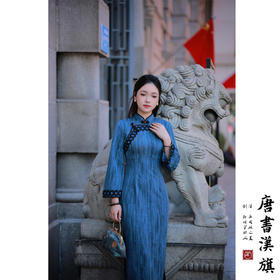 【婉 荷】蓝色条纹改良新中式优雅气质旗袍