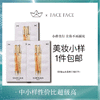 【专柜小样】法国 Guerlain娇兰 蜂姿紧致双管精华 0.6ml*8片 商品缩略图0