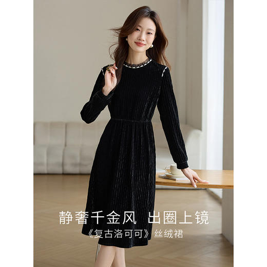 【专属特价】熙世界法式复古气质黑色丝绒连衣裙女秋冬内搭打底赫本风a字裙 商品图1