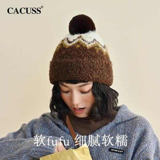 CACUSS毛线帽女秋冬新款撞色保暖帽子可爱冷帽时尚针织帽显脸小ZZ240659 商品图1