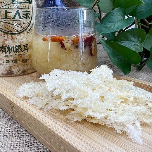 （SYJ）新品本草银耳 商品图4