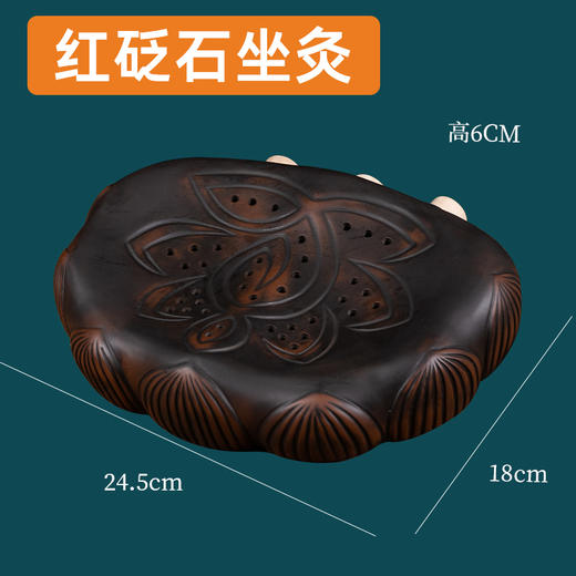 新款【红砭石莲花坐灸】砭石私密紧致灸美容院专用家用莲花坐灸经络能量罐美容院艾灸器 商品图3
