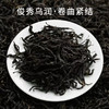 优选丨茶叶 正山小种 红茶茶叶 茶叶 知交 茶饮 五虎 250g+茶具一套 商品缩略图1