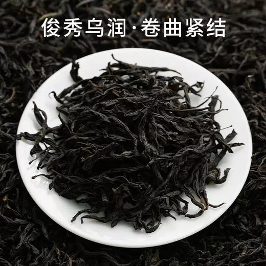 优选丨茶叶 正山小种 红茶茶叶 茶叶 知交 茶饮 五虎 250g+茶具一套 商品图1