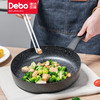 德铂Debo 京多安 麦饭石精铁 少油烟 不沾煎锅 商品缩略图0