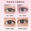 【19.9元抢240贴！一秒拯救肿眼泡】优丽莱日系双眼皮贴隐形自然，自然隐形 防水脱汗 易于上妆，橄榄尖角无痕蕾丝女自然单眼皮肿眼泡QQ 商品缩略图4