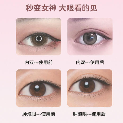 【19.9元抢240贴！一秒拯救肿眼泡】优丽莱日系双眼皮贴隐形自然，自然隐形 防水脱汗 易于上妆，橄榄尖角无痕蕾丝女自然单眼皮肿眼泡QQ 商品图4