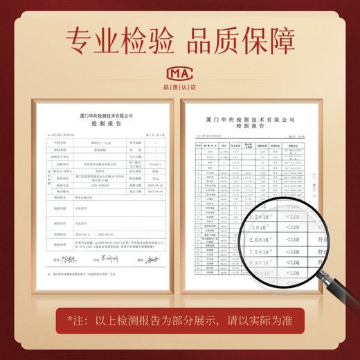 华祥苑-星时光250g特级大红袍礼盒 商品图9