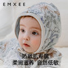 【母婴服配】EMXEE嫚熙两面戴婴童帽 商品缩略图1