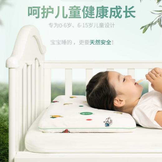 【青少年乳胶枕】0-6岁儿童、6-15岁青少年专用乳胶枕，抑菌防螨、A类可触标准、蜂窝透气、95%乳胶含量 商品图0
