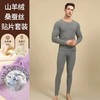 山羊绒桑蚕丝贴片保暖内衣女套装德双面绒磨毛女士秋衣秋裤男 商品缩略图4